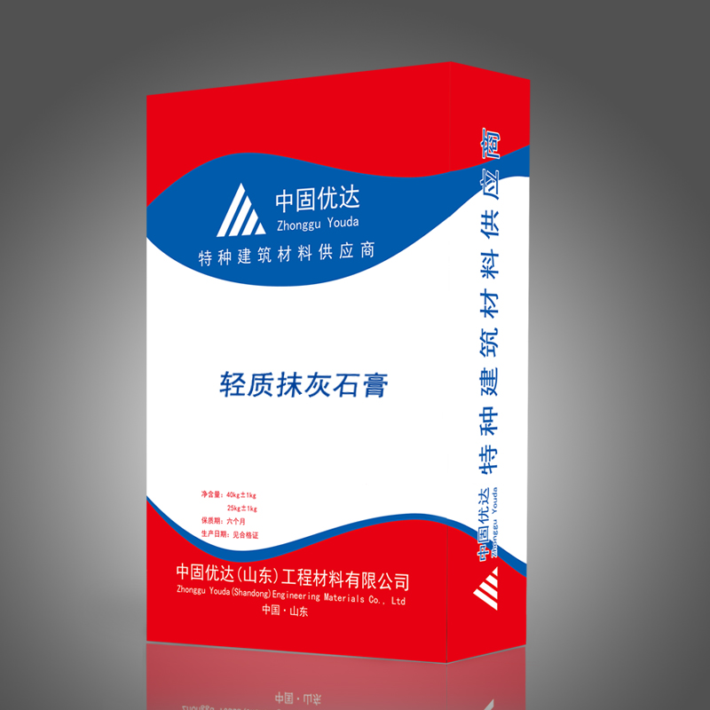 淮安轻质抹灰石膏  轻质石膏厂家